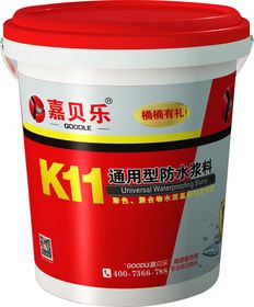 防水涂料特点和选购技巧