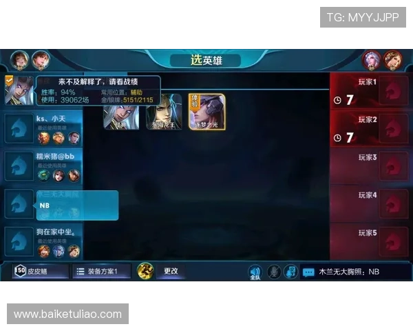 胜率高达722却遭质疑这背后的原因你知道吗