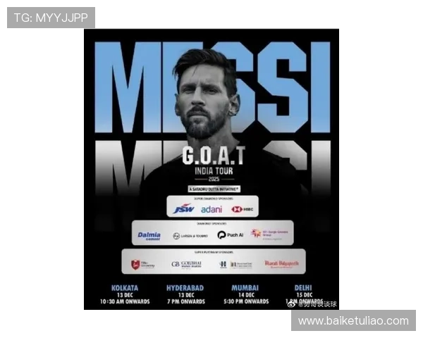 运作梅西印度行企业家透露终极目标是邀请C罗来印度与梅西同台竞技